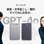 自動文字起こしと要約機能を備えた GPT-4o を搭載した PLAUD NOTE AI ボイス レコーダーを紹介するビジネス プロフェッショナル。