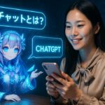 スマホを持った女性が、ホログラムのAIキャラクターと会話している未来的な空間。光る文字とキャラクターが浮かぶ様子に驚きと興味が見える。